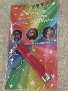 THE ALFE2025夏WAKUWAKUプロジェクターキーホルダー