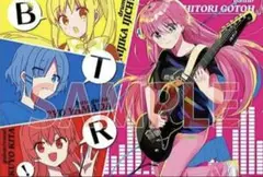 ぼっち・ざ・ろっく!  3巻 メロンブックス 有償特典 B4デスクマット