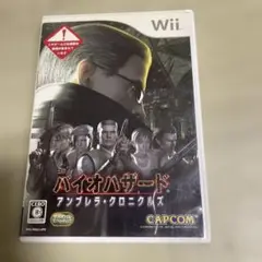 バイオハザード アンブレラ・クロニクルズ