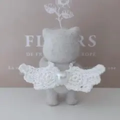シルバニアファミリー　赤ちゃん　着せ替え服 天使の羽　⑤