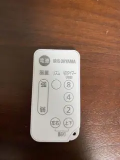 アイリスオーヤマサーキュレーターリモコン