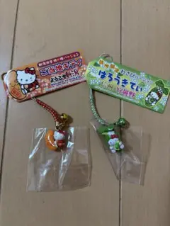 ご当地キティストラップ 信州限定 新潟限定 【2個セット】