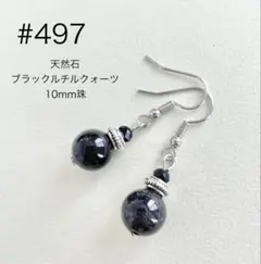 よーへー様 リクエスト 2点 まとめ商品
