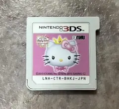ハローキティとまほうのエプロン リズムクッキング♪ 任天堂3ds