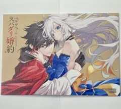 ベル・プペーのスパダリ婚約 コミッパ 特典 キャンバス風ボード アニメイト