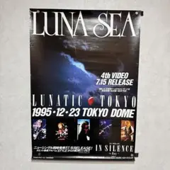 LUNA SEA LUNATIC TOKYO ポスター ルナシー ドーム グッズ