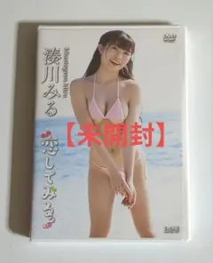 湊川みる/アイドルワン 湊川みる「恋してみる?」