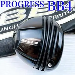 美品 BB4 ドライバー 純正特注 シリアルナンバー入り 美品 BB4 ドライバー 純正特注 シリアルナンバー入り - メルカリ