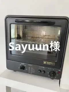 昭和レトロ アンティーク SANYO 三洋 電気オーブン トレー付 家電 INT147 レトロポップ 青 サンヨー扇風機 お座敷扇 EF-C30N 3枚
