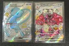 リザードンex　ssr　ミュウex　ssr　2枚セット