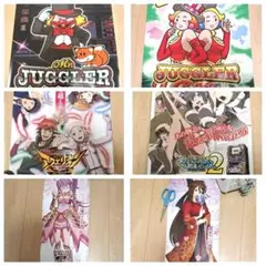 戦国乙女　特大ポスター4種セット　オマケつき Amazon.co.jp: L戦国乙女4ポスター北条ウジマサ : おもちゃ