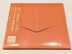 2025年最新】葛谷葉子 ロマンスをもう一度の人気アイテム - メルカリ