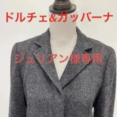 美品❗️ドルチェu0026ガッバーナ ロングコート 40 グレー
