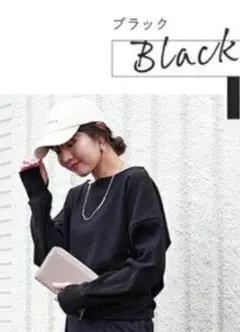 新品☆リブ素材 ドロップショルダー ラッシュガード ブラック 黒