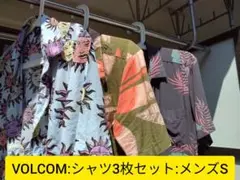 VOLCOM 半袖シャツ 3枚セット メンズS