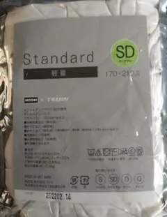 未開封★NITORI×TEIJIN 羽毛掛けふとん N-SLEEP セミダブル