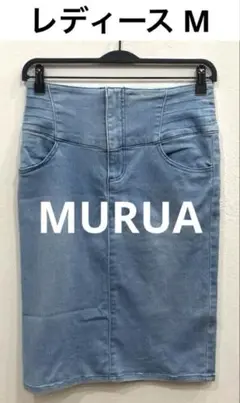 未使用　MURUA　レディースM　タイトスカート　デニム　ストレッチ