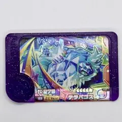 5弾 テラパゴス ポケモンフレンダ　【☆匿名発送】