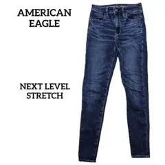 AMERICAN EAGLE スーパーハイライズジェギンス　スキニー　デニム