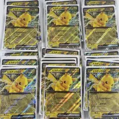 ジャンボカード ピカチュウex JR スタンプラリー 数量限定　未開封 200枚