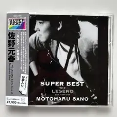 佐野元春/スーパーベスト　THE LEGEND