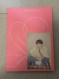 BTS map of the soul persona ver.3