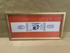 Item thumbnail for item cd56aace-b81e-48b0-8efe-9bb17d7ab6c1