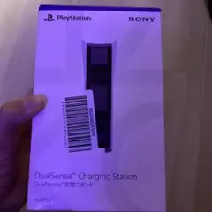 PS5 DualSense 充電スタンド