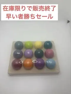 グリムス 互換 アーチレインボー ボール ソーティングボード プレゼント