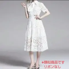 Shiran Fushi　シランフシ　 透かしレース　セミロングワンピース
