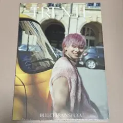 超特急 シューヤ 写真集 TRENTE ②