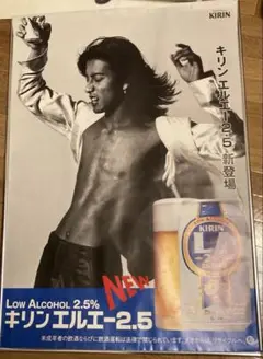 ビッグサイズ40年前の木村拓哉さんサントリーリザーブポスター激レア超希少です 木村拓哉 ポスター2枚 サントリー販促品 - メルカリ