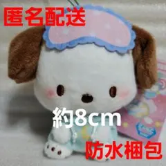 サンリオキャラクターズ ねむねむどり～みんぐマスコット ポチャッコ
