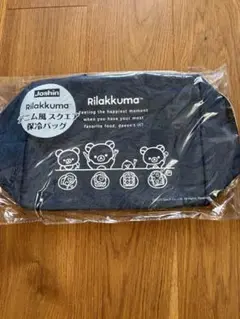Joshin　リラックマ　デニム風　スクエア　保冷バッグ
