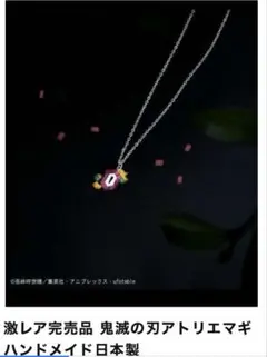 Item thumbnail for item beb2ba7d-8728-47fe-bc08-e36e538b5b70