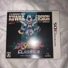 3DS メダロット クラシックス クワガタVer.