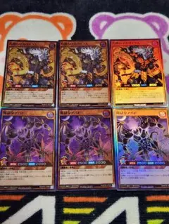 遊戯王　ラッシュデュエル　悪魔
