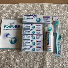 ポリデント デンタルラボ 薬用歯みがきu0026洗浄剤u0026歯ブラシ gsk