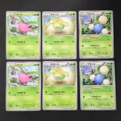 ポケモンカード　ワタッコ　かぜまかせ　進化ライン