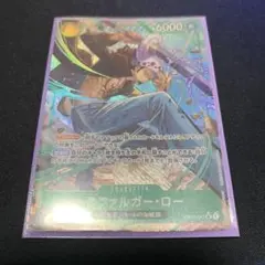 ワンピースカードゲーム ロー SR パラレル OP01-047 ザベスト