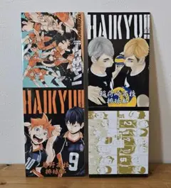 ハイキュー！！ 全巻セット+関連本66冊　全巻修能ボックス付き Amazon.co.jp: ハイキュー 全巻 収納ボックス ジャンプ