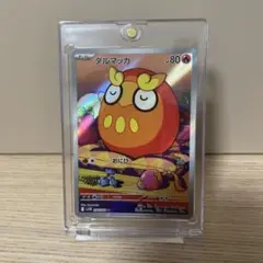 ポケモンカード　ダルマッカar ブラックボルト