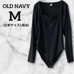 OLD NAVY 【M】ボディスーツ ブラック 長袖 スクエアネック Y2K