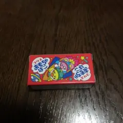 箱