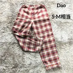 ダオ　配色チェック カジュアルパンツ　S-M相当〈日本製〉