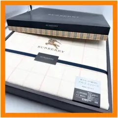 未使用品　BURBERRY　バーバリー　ソフトコットンシーツ　140×240cm