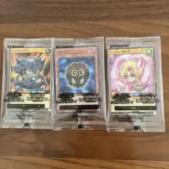 セブンイレブン遊戯王カード3種