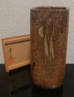 河本五郎作 灰釉 四方花入 共箱 略歴付 花瓶