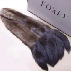 FOXEY ロシアンセーブル ファー マフラー ストール