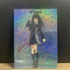 reバース　井ノ上たきな　pp リコリス・リコイル　サイン入り Amazon.co.jp: reバース 井ノ上たきな pp リコリス リコイル